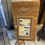 タルトフランベ専門店 allant - 