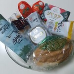 銘菓銘品 日本の味 - 