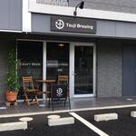 Tsuji Brewing - 