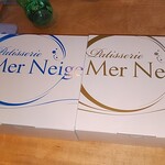 Mer Neige - 今日のお土産です、バームクーヘンですよ　由＼(*^。^*)おみやげだよ