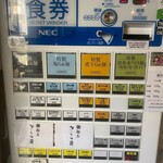 麺屋 さくら井 - 