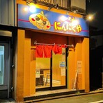 らーめん にんにくや - 