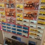 熊本黒酢チキン南蛮専門店 たかもとや - 