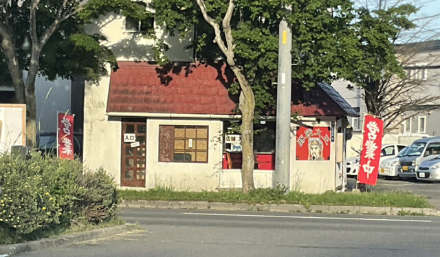 豚饅大王 - 帯広（肉まん）の写真