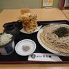 蕎麦処 まち庵 水戸エクセル店