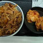 Yoshinoya - 