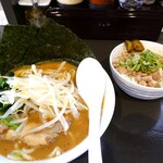 RAMEN TATSU - 