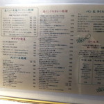 ダバ インディア - 