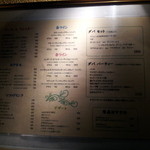 ダバ インディア - 