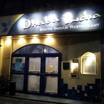 ダバ インディア - 