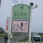 ベルハウス - 道路際の看板