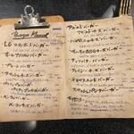 ラストグリル - 