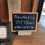 Mifujiya Coffee - 