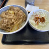 Yoshinoya - 