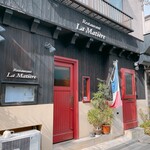 La Matiere - 