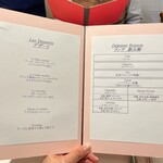 ラ・マティエール - 