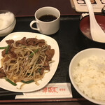 Fukushoumon - 