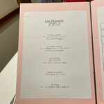 ラ・マティエール - 