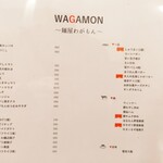 Menya Wagamon Daimyouhonten - 