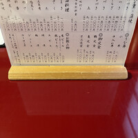 うなぎ割烹 大江戸 - 