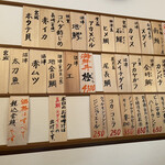 いりいち - この日のお魚オーダー