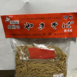 セブンイレブン - 復刻版焼きそば