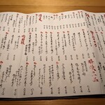 鮨・島居酒屋じごろ 石垣 - 