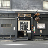 にょろ助 銀座 - 