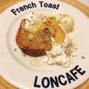 LONCAFE 江ノ島本店