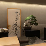 紀尾井町 三谷 - 