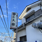 Uogashi Daizen - 