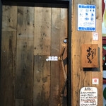 hakatakushiyakibattenyokatwo - 多分、トイレ　※スライド式が、珍しくて、撮ったんだろうか・・・