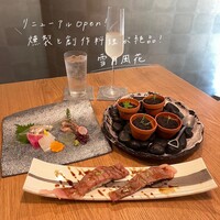 雪月風花 本店  - 