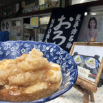 心に響くおろしもち - 料理写真: