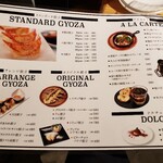 GYOZA BAR - 