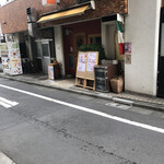 イタリア料理ラファータ - 