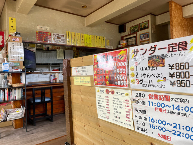 にっぱーまる - 奥内（ラーメン）の写真