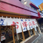 Okonomiyaki Chiyo - 