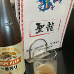 中華酒膳 聖龍 - ビールとメニュー表紙