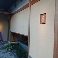 木山 - 