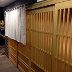 新ばし 星野 - 入口＠2013/3