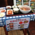 韓定食 迎賓館 - 