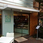 アテスウェイ - 