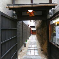 馳走いなせや - 