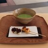 あみじま茶屋