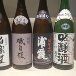 酒友はなび - 