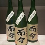 酒友はなび - 