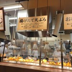 丸亀製麺 - 内観1