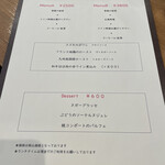 渡辺料理店 - メニューにないスープが入ってるの嬉しい