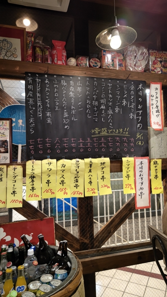 あつかつ メニュー写真 : あつかつ - 花畑町/串揚げ | 食べログ